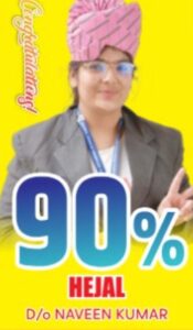bahut badiya school
