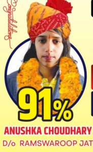 ek number ka result