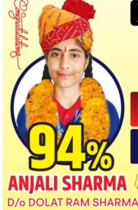 sabse acha result in jobner