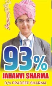 sabse achi school in jobner